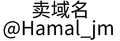 大理洁香宇科技有限公司